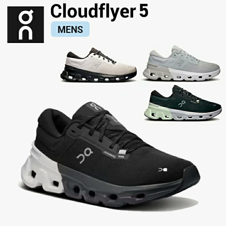 楽天市場】【ソックス2足プレゼント】 オン On Cloudflyer 5