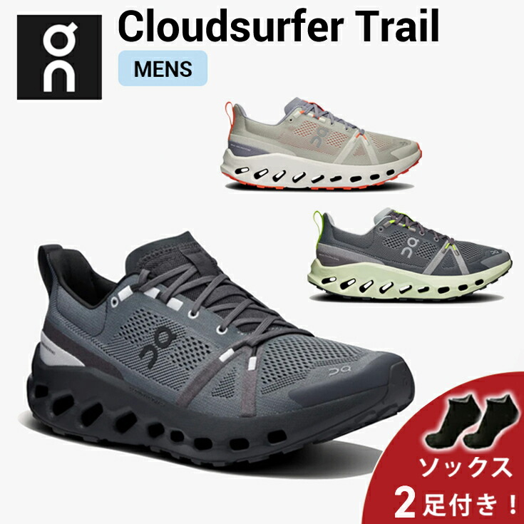 週末特価 on cloudsurfer next US9/27cm ほぼ新品 Men's Cloudsurfer Next | Black & White | On United States