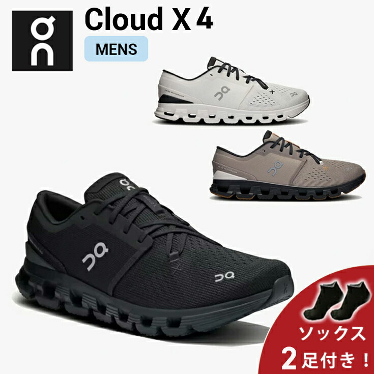 週末特価 on cloudsurfer next US9/27cm ほぼ新品 Men's Cloudsurfer Next | On Japan