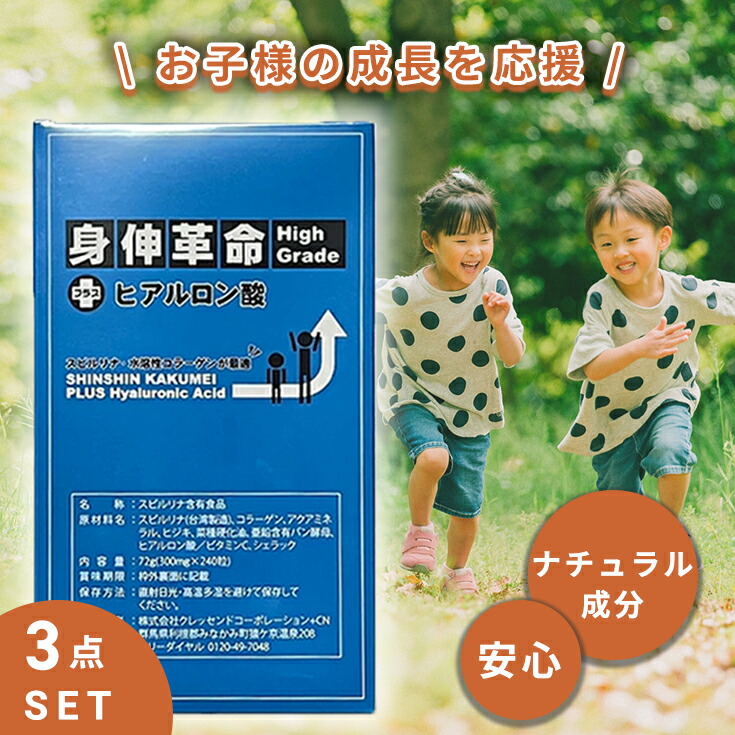 samune_3set.jpg