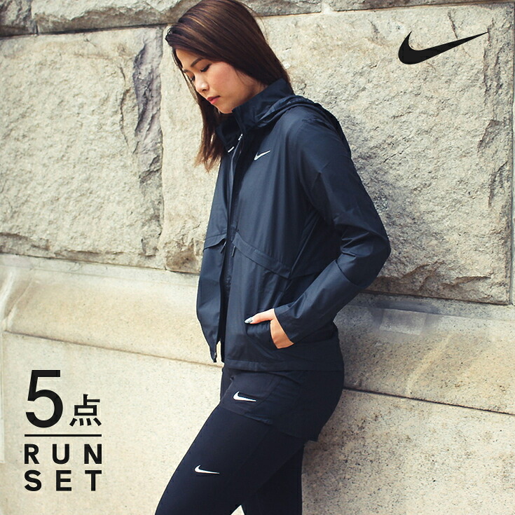 日本初の ナイキランニングウェアレディースセット5点ウインドブレーカーtシャツパンツタイツソックスnike 初心者 上下女性フードかわいいおしゃれジョギングウォーキングマラソン冬福袋爆買い