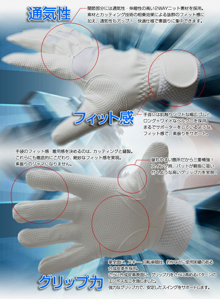 楽天市場 両手用バッティンググローブ Bgアドバンス 野球用品 両手 バッティンググラブ バッティング手袋 素振り 練習用 試合 打撃用 高校野球ルール対応 あす楽 ヤノスポーツ 楽天市場 両手用バッティンググローブ Bgアドバンス 野球用品 両手 バッティンググラブ バッティング手袋 素振り 練習用 試合 打撃用 高校野球ルール対応 あす楽 ヤノスポーツ