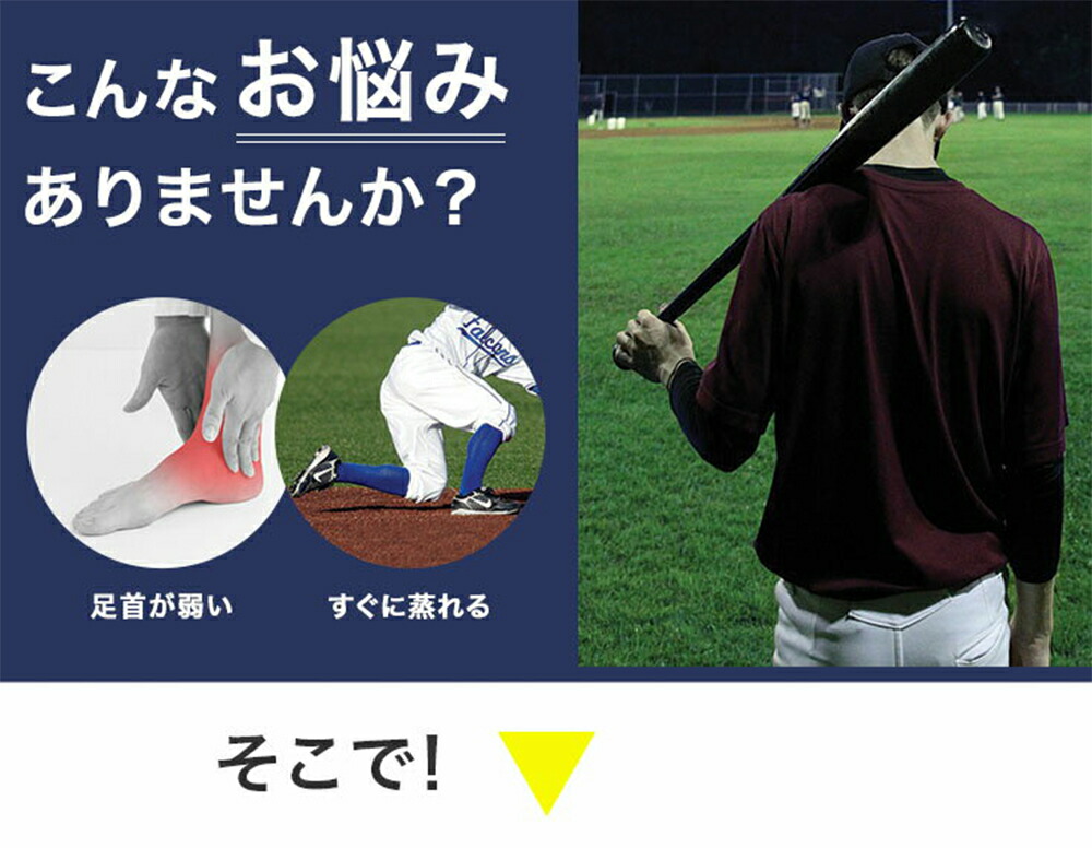 楽天市場 少年用 リブ編みレギュラーストッキング 野球用品 Jr ジュニア 子供 小学生 キッズ ウェア 日本製 ヤノスポーツ