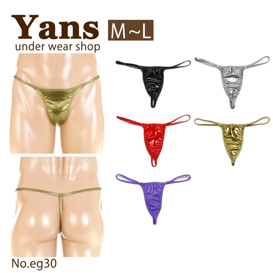 楽天市場】メンズＧストリング エナメル生地 バインダー ハーフシーム 男性下着 : under wear yans