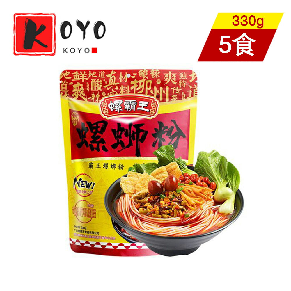869円 返品送料無料 卷味 螺?粉 計3食 ルオスーフエン 中華お土産 袋麺 米粉 インスタントラーメン 柳州 方便面 869円 返品送料無料 卷味 螺?粉 計3食 ルオスーフエン 中華お土産 袋麺 米粉 インスタントラーメン 柳州 方便面