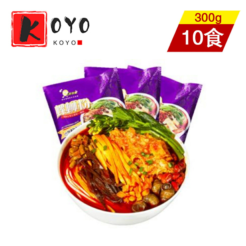 最大80％オフ！ 螺霸王麻辣味螺獅粉 オスーフェン 麻辣激辛 螺子粉 タニシ? 柳州螺獅粉 ルオスーフエン 中華名物 中華食材 広西省名物 速食  美味しい米粉 美食 米線 315g