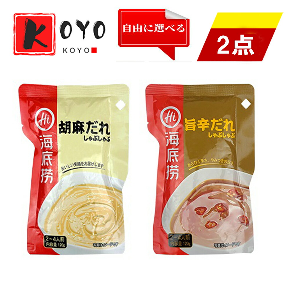 定番の中古商品 楽天市場】生友糯米粉(もち米の粉)【6点セット】もち粉 米粉 ラーメン