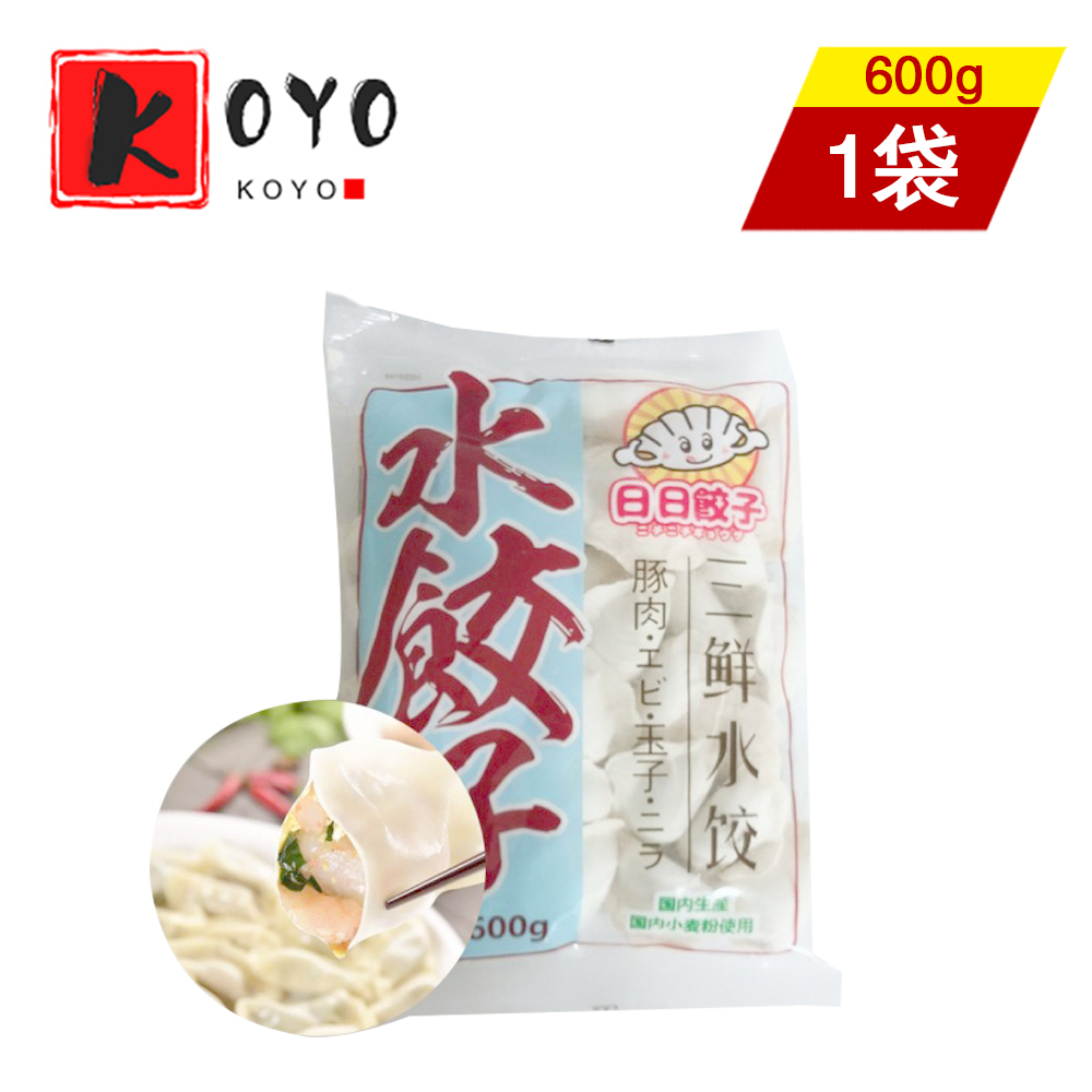 友盛貿易 もちもち三鮮水餃子 1kg - 通販 - aadyaacommunications.com