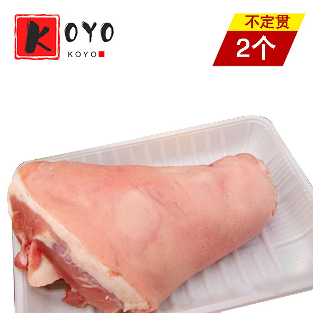 冷凍豚蹄膀生豚すね肉 骨付き肉 お酒のつまみ 冷凍食品 重量不定貫×2点 売れ筋がひ！