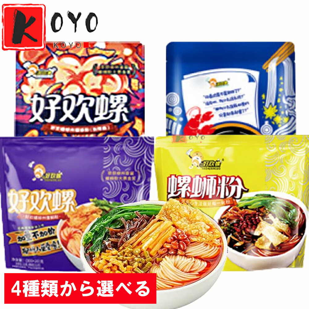 楽天市場】好歡螺螺獅粉 小龍蝦味螺獅粉320g【1点】オスーフェン
