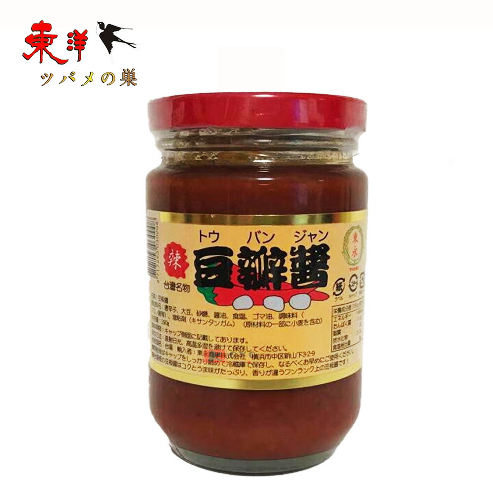 甜麺醤♪ 10個セット Amazon.co.jp: 横浜大飯店 中華街の甜麺醤 100g×4個 : 食品