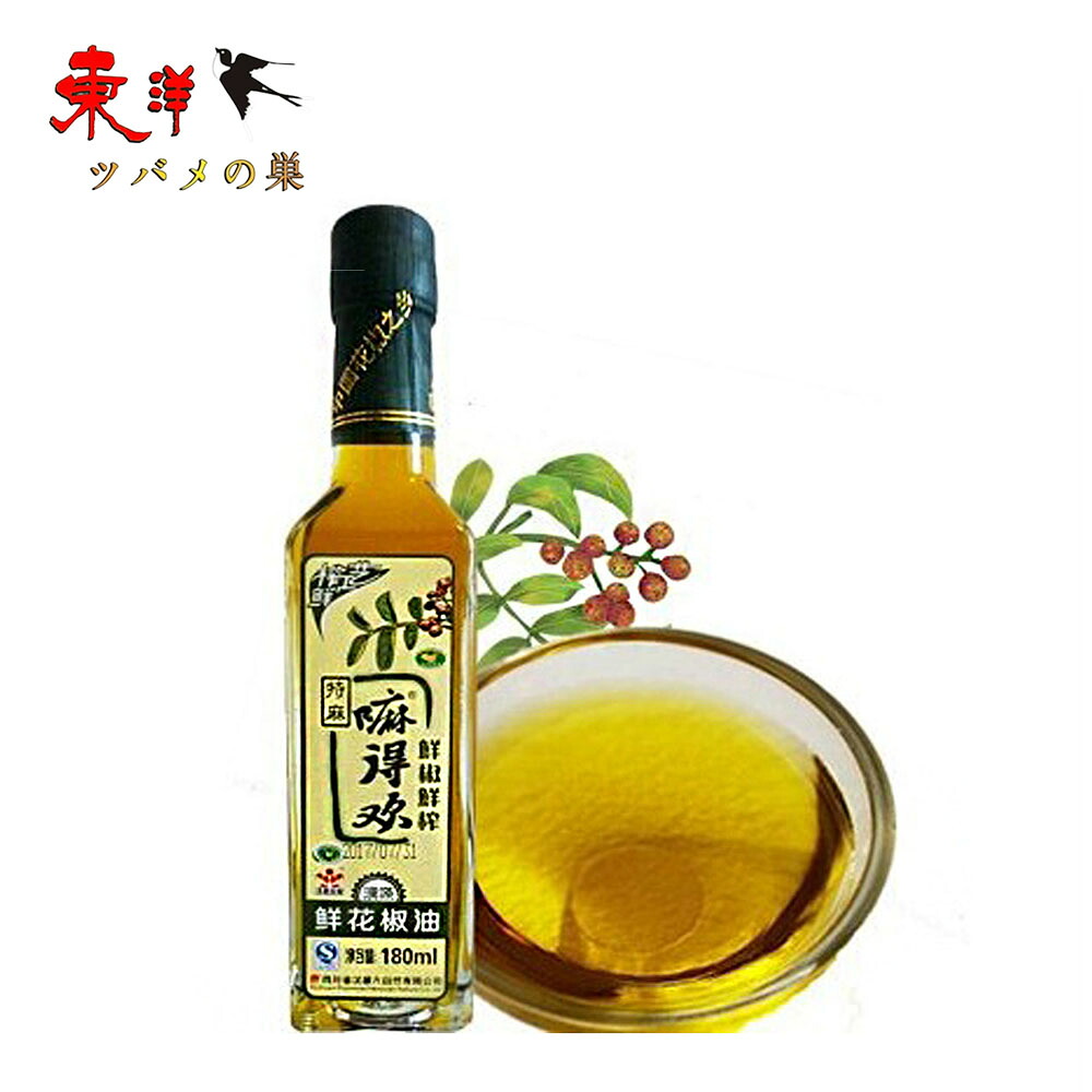 嘛得歓漢源鮮花椒油180ml 花椒油 ホアジャオユ 花椒オイル 麻椒油 本格四川 中華調味料 180ml