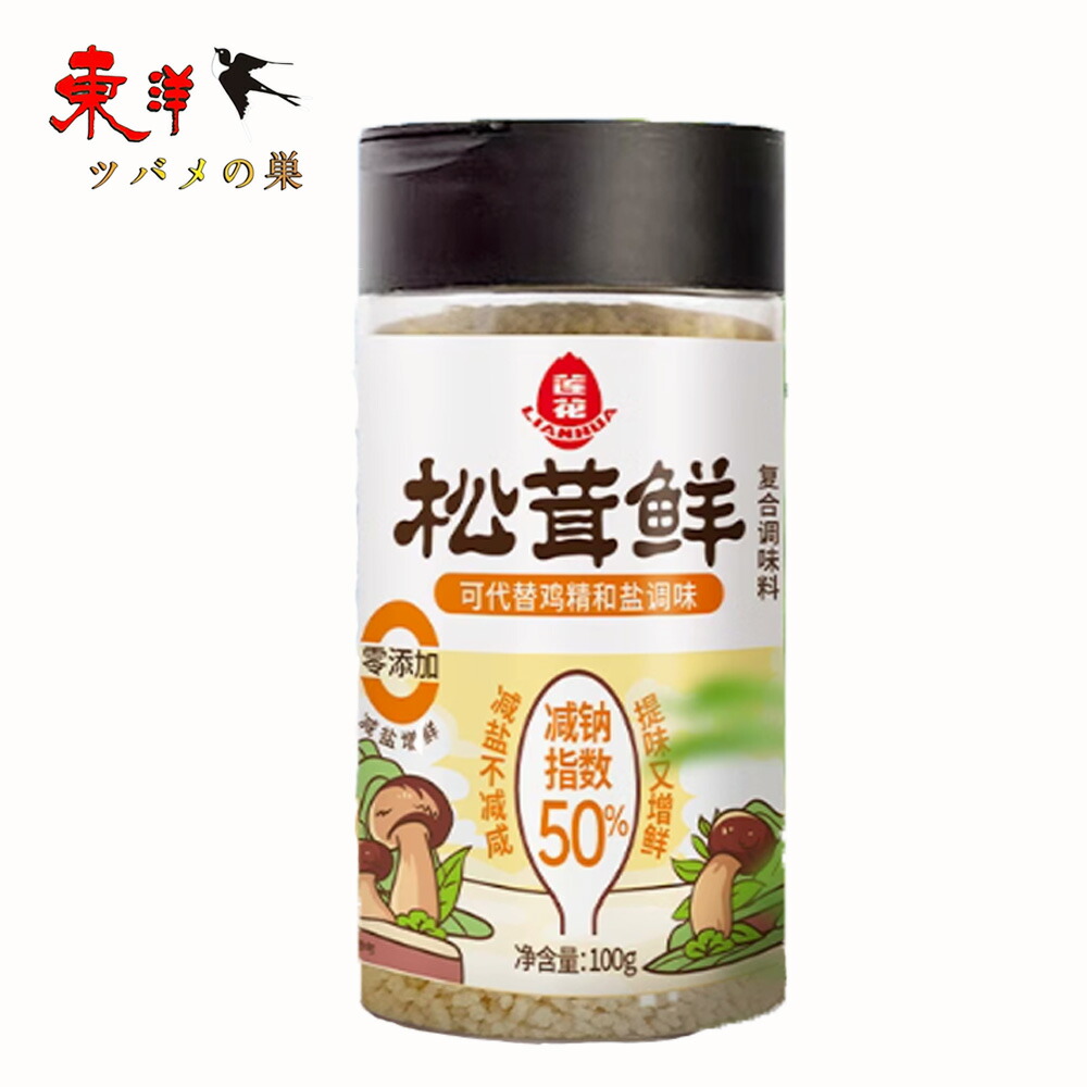 宝もっちり様専用 松茸