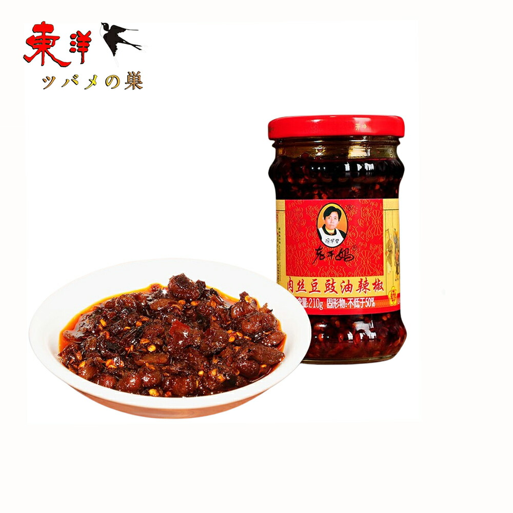 老干媽肉絲豆鼓油辣椒280g 豚肉入りラー油 激辛 肉炒め物の調味料 辛口 280g