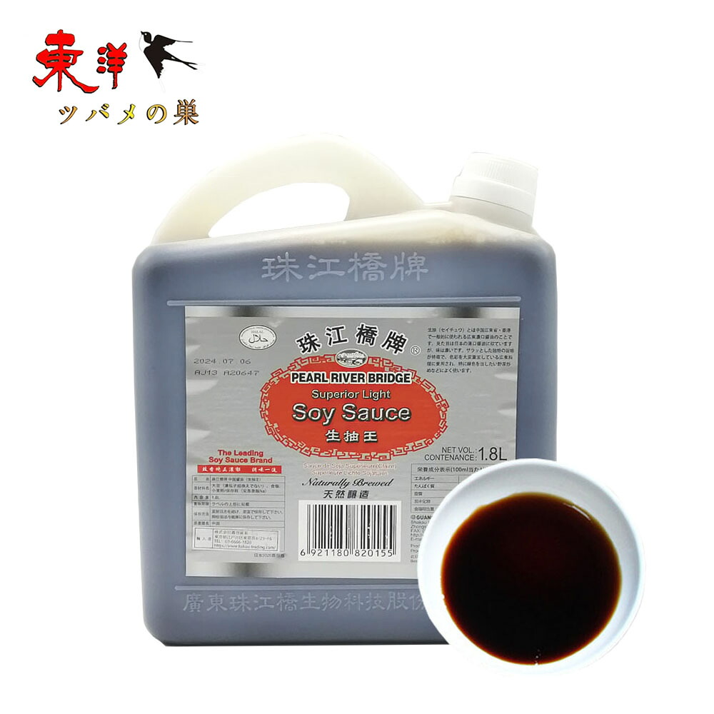 珠江橋牌生抽王1.8L 中国醤油 薄口 天然醸造 中華食材調味料　業務用 1.8L