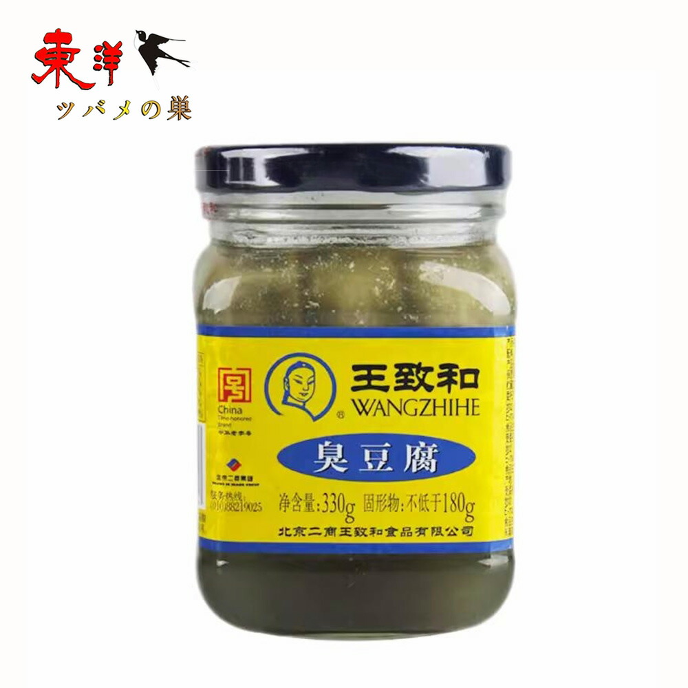 ☆豆腐様  専用☆ もりだくさんな豆腐セット | 国産大豆専門 兎豆屋 - tomameya -