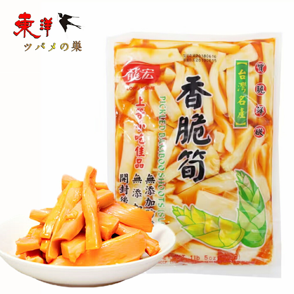 楽天市場】龍宏 香脆筍(味付け筍) 味付穂先たけのこ細切味付け