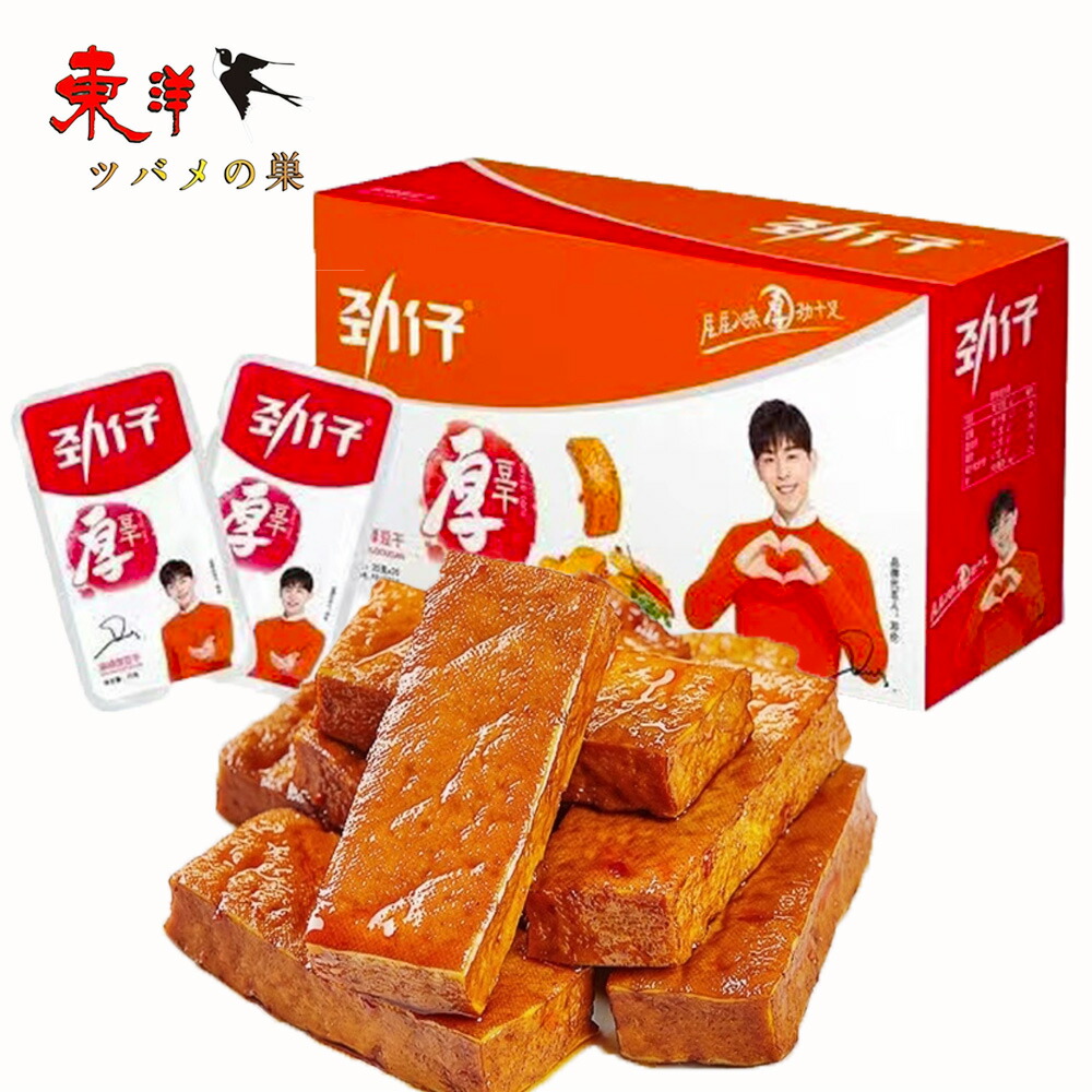 豆腐 To Fu Superior Tofu (1/2 – Al Premium Food Mart - Mississauga