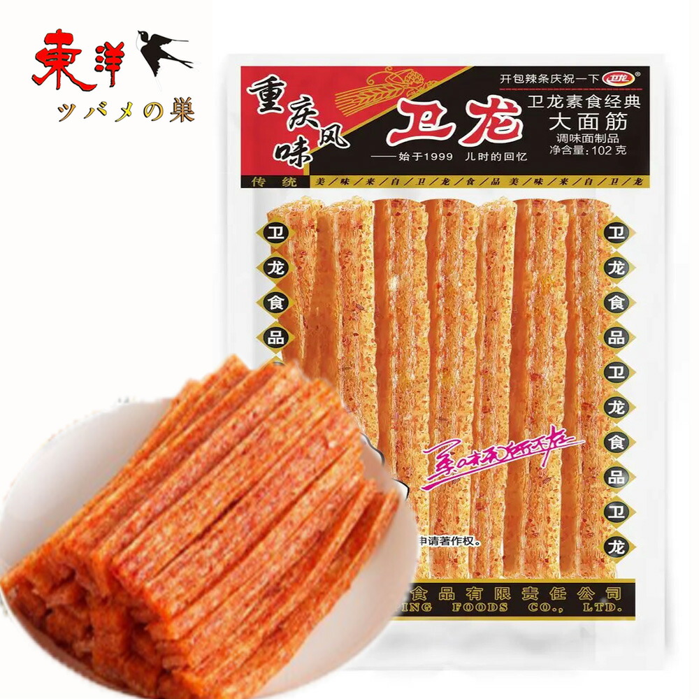 楽天市場】鳥江搾菜(微辣)【30点】鳥江搾菜 塩付ザーサイ 開味 楽天市場】鳥江搾菜(微辣)【30点】鳥江搾菜 塩付ザーサイ 開味