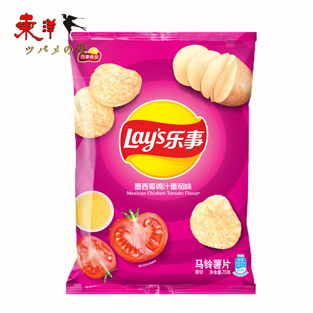 楽天市場】レイズ ポテトチップス【12点】（人気なミックス