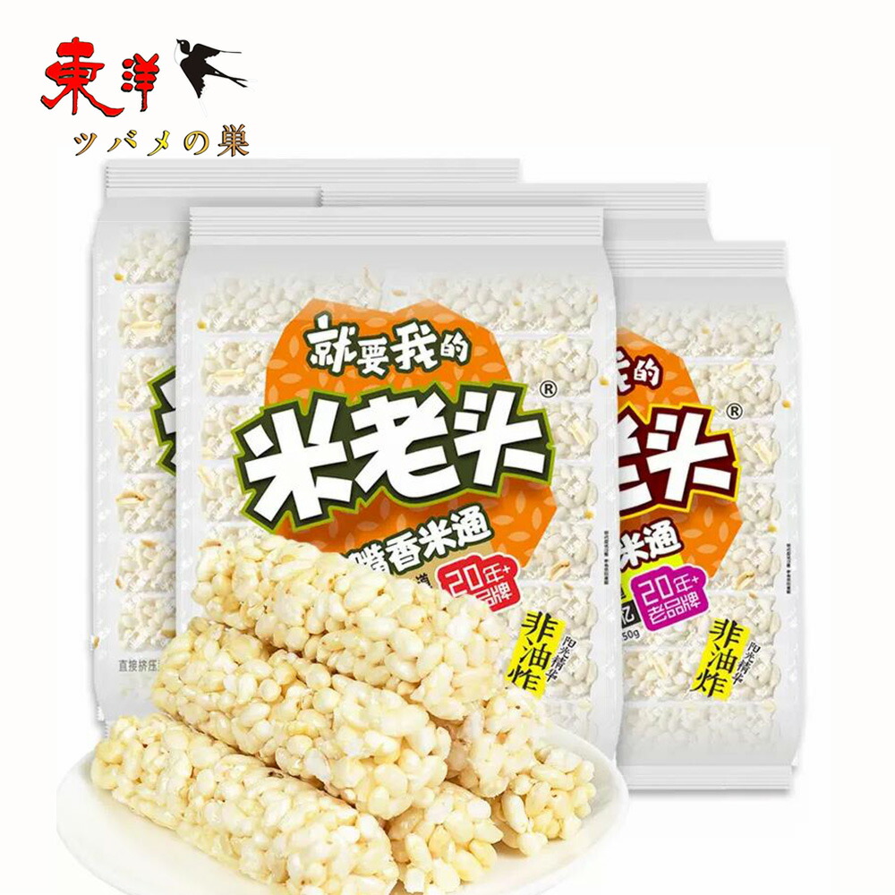 うふふと笑顔になるお米 うふふと笑顔になるお米