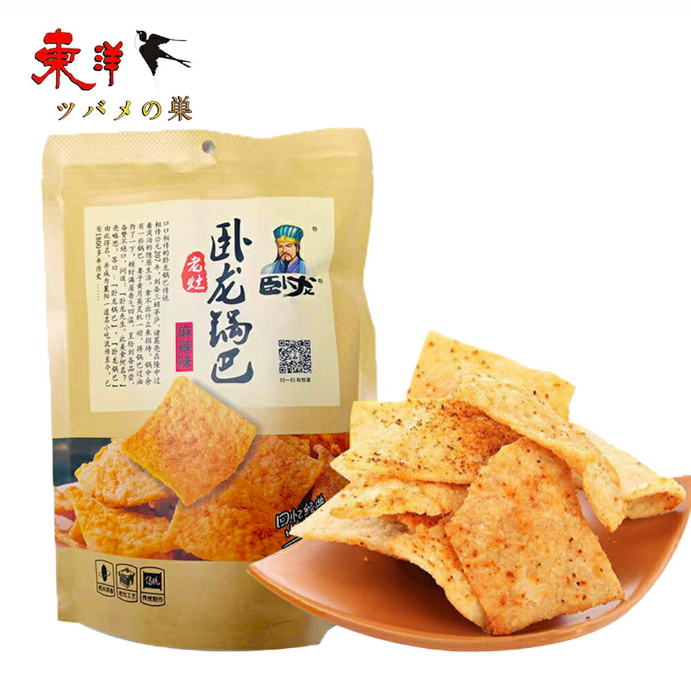 楽天市場】臥龍鍋巴(麻辣味)200g【1点】中華おこげ 中国の米料理