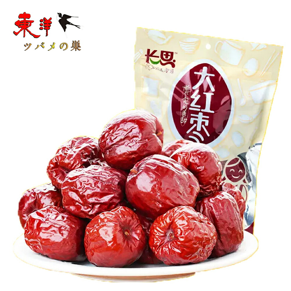 楽天市場】上品な棗 中国新疆和田棗 大粒棗・ナツメ 普通の棗の大きさ