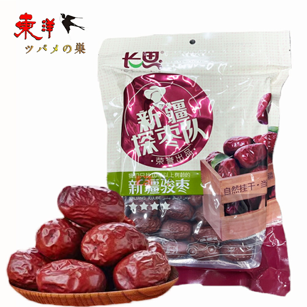 【長思新疆駿棗】なつめ　ナツメ　　超大粒棗　棗　紅棗　和田棗 480gX10袋 【ケース販売】