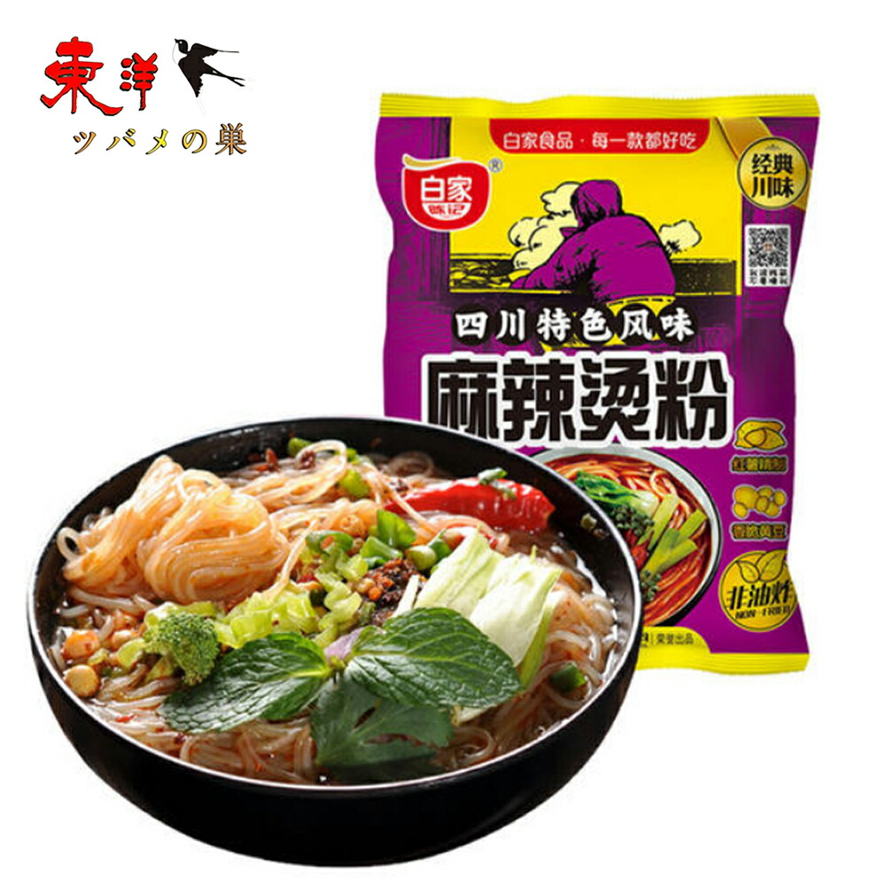 Amazon.co.jp: 康師傅 西红柿打卤面 インスタントラーメン 即食