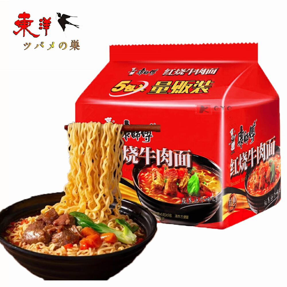 楽天市場】康師傅紅焼牛肉面5食入【1点】方便面 泡面