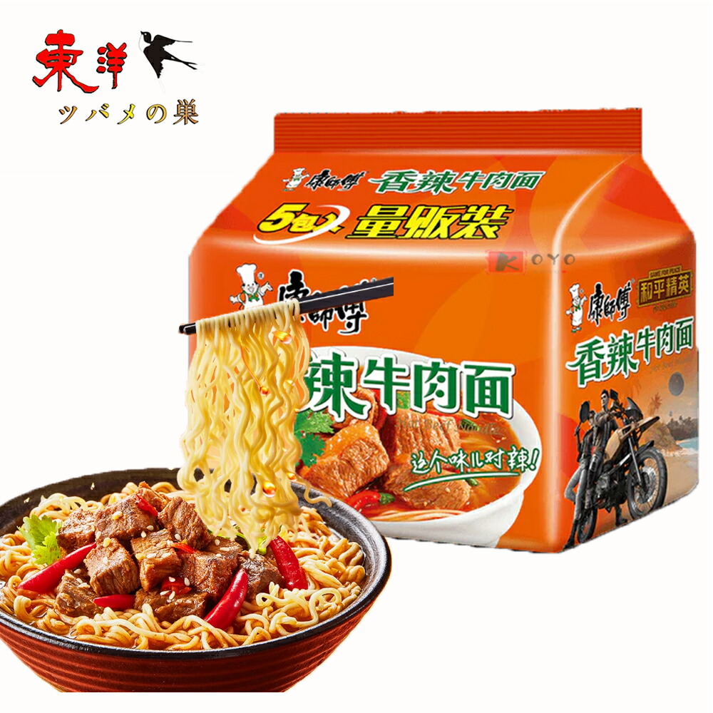 楽天市場】康師傅紅焼牛肉面5食入【1点】方便面 泡面