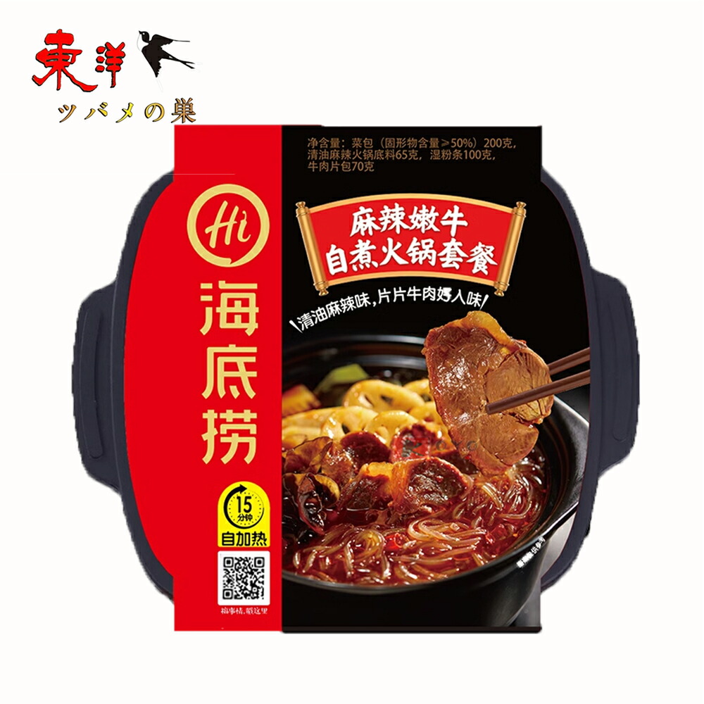 海底撈 自熱火鍋 牛肉マーラー味【6点セット】マーラービーフ鍋 即食タイプ 辛口 自宅でしゃぶしゃぶ 380g×6点