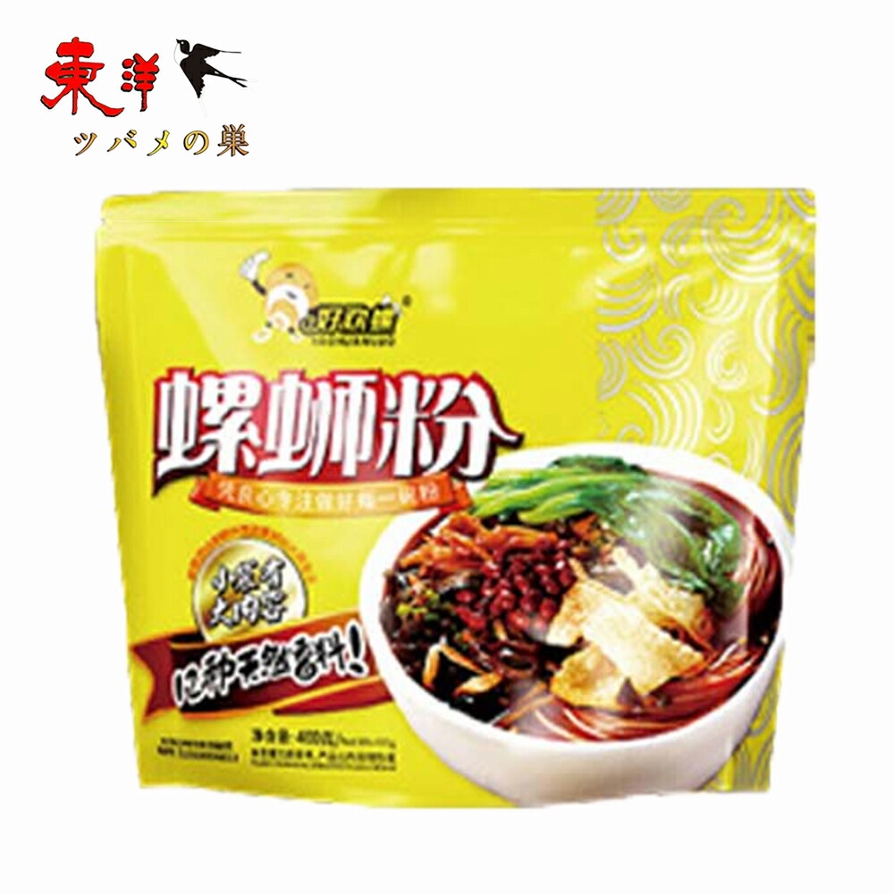 好歡螺螺獅粉(黄色装) (オスーフェン)【10点セット】螺子粉 タニシ麺 柳州ルオスーフェン  中華名物 中華食材 広西省名物 速食 美味しい米粉 米線 400gｘ10点