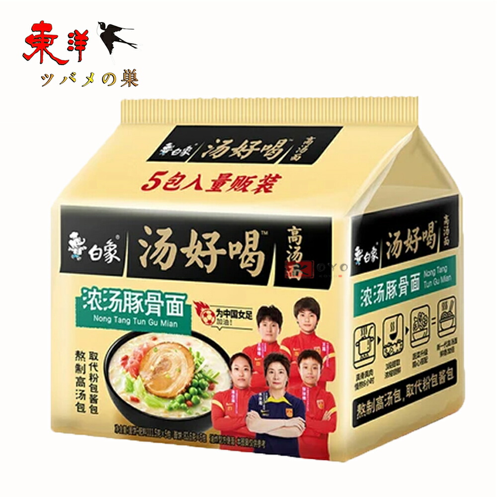 食品・食料品 詰め合わせ・まとめ売り 30点 油 インスタント麺 ビビンバの素他 2025032302.gif