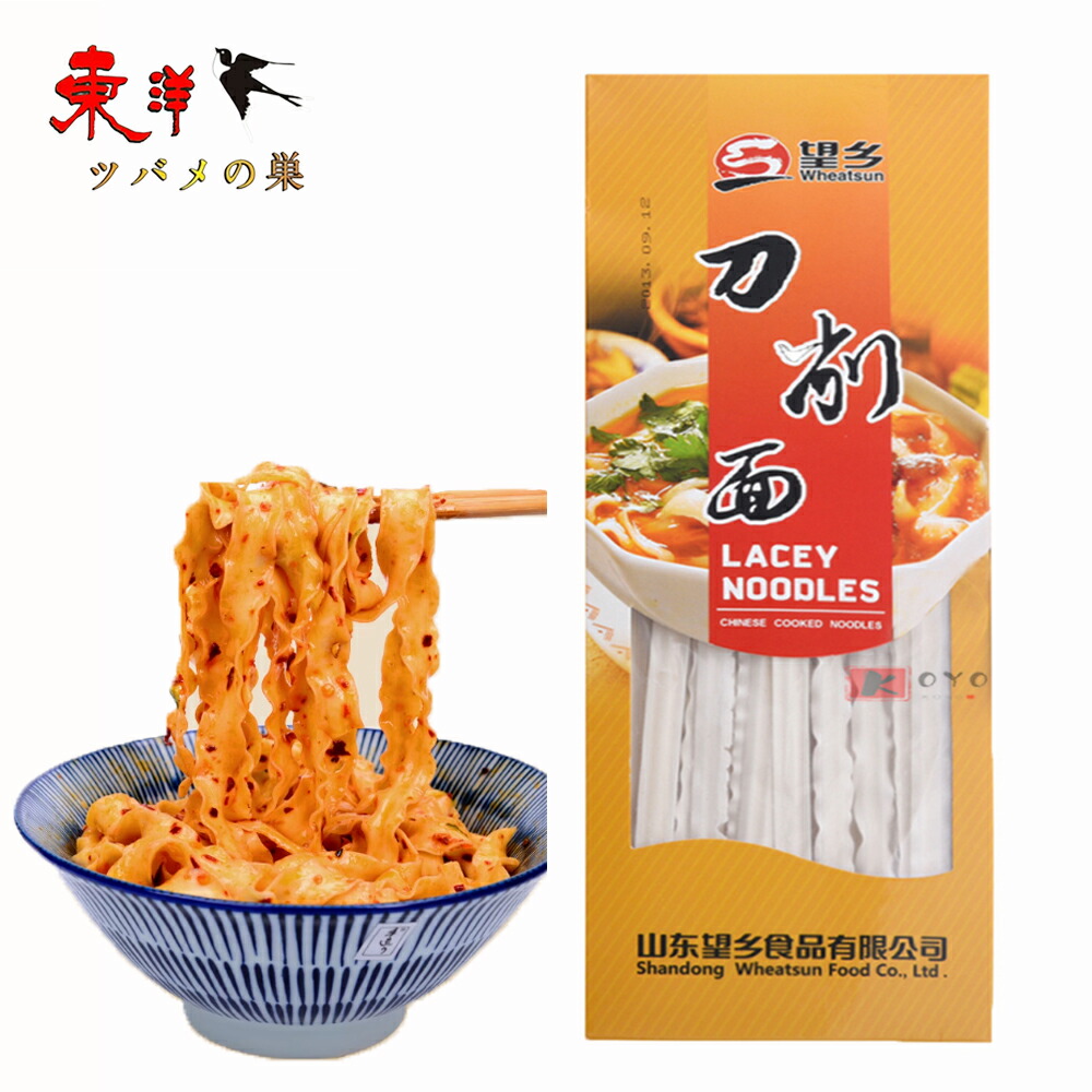 麺刀　3枚セット 10497.jpg