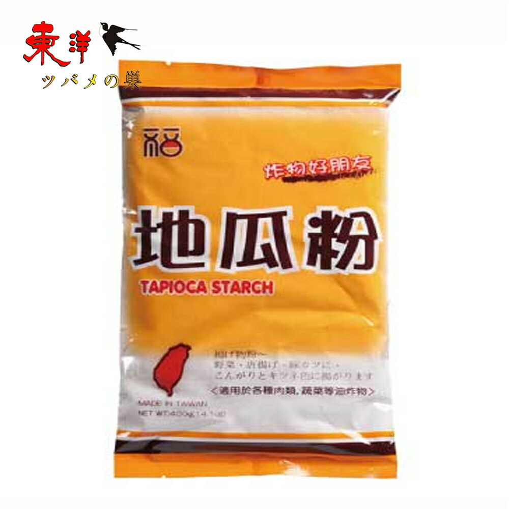 Mandiocas 1kg 濃 キャッサバ芋