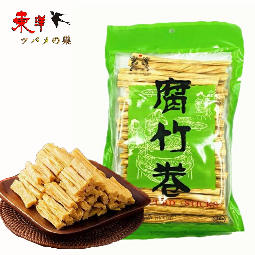 松茸