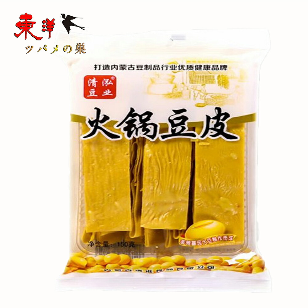 【超特価sale開催】  楽天市場】火鍋豆皮【4点セット】 鍋豆腐 大豆 豆腐皮 干し豆腐 口紅