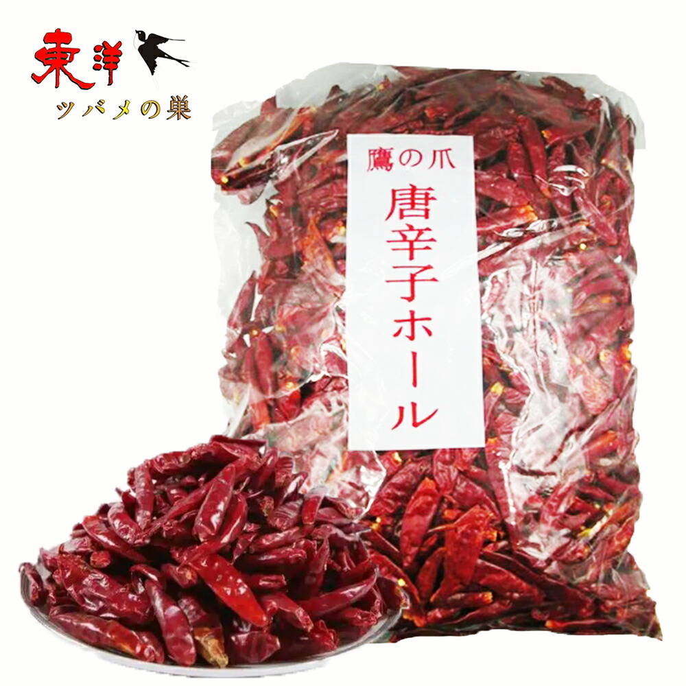 楽天市場】鷹の爪 10g×3袋 国内産 香味満彩 唐辛子 乾物 たかの
