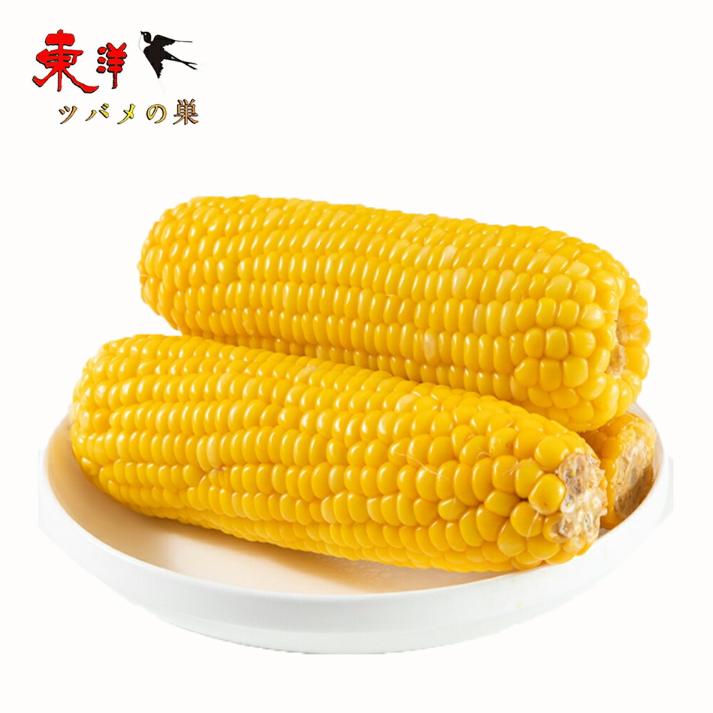 楽天市場】双葉黄糯玉米【20点セット】 モチとうもろこし 軸付き