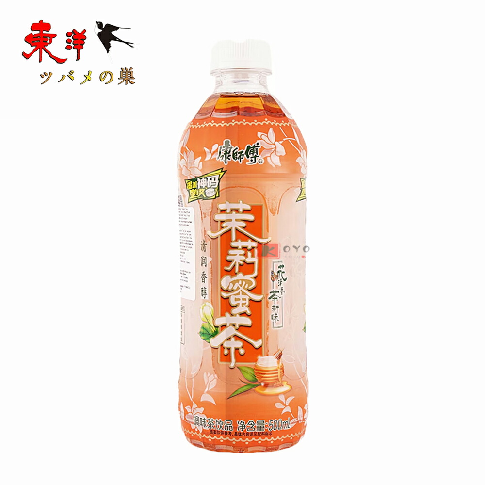楽天市場】農夫山泉茶Π 柚子緑茶500ml【1点】ゆず緑茶 柚子の
