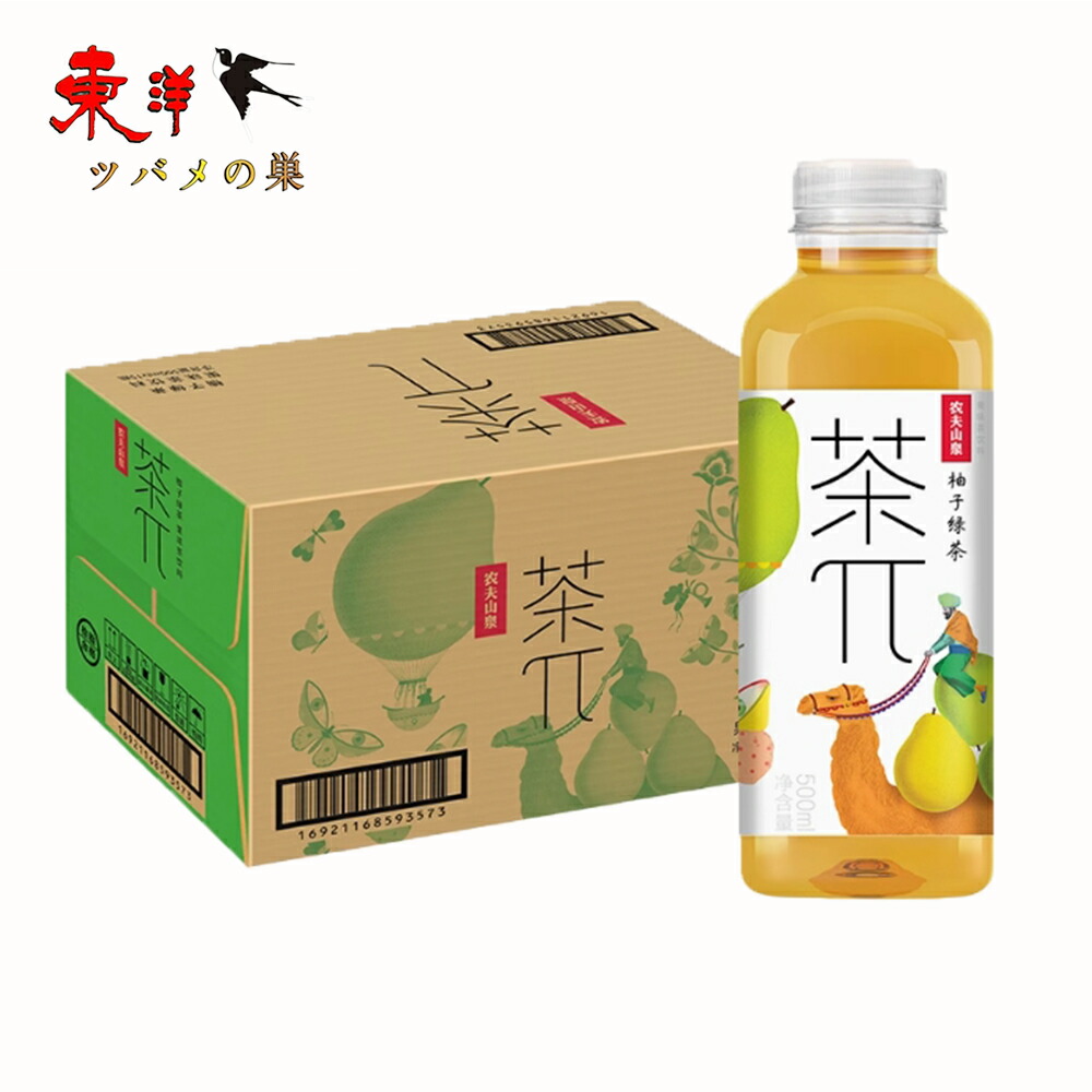 柚① 164605952_o2.jpg?