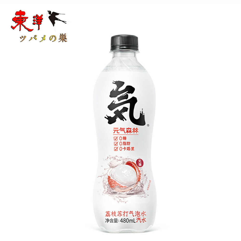 楽天市場】元気森林茘枝味【4点セット】ライチあじ 茘枝炭酸飲料