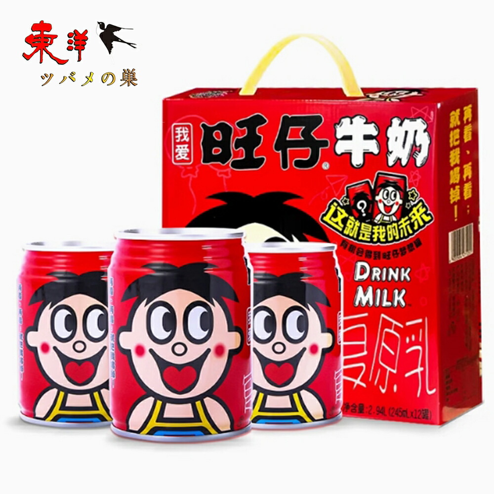 ミルク(牛乳)運搬缶 ミルク(牛乳)運搬缶