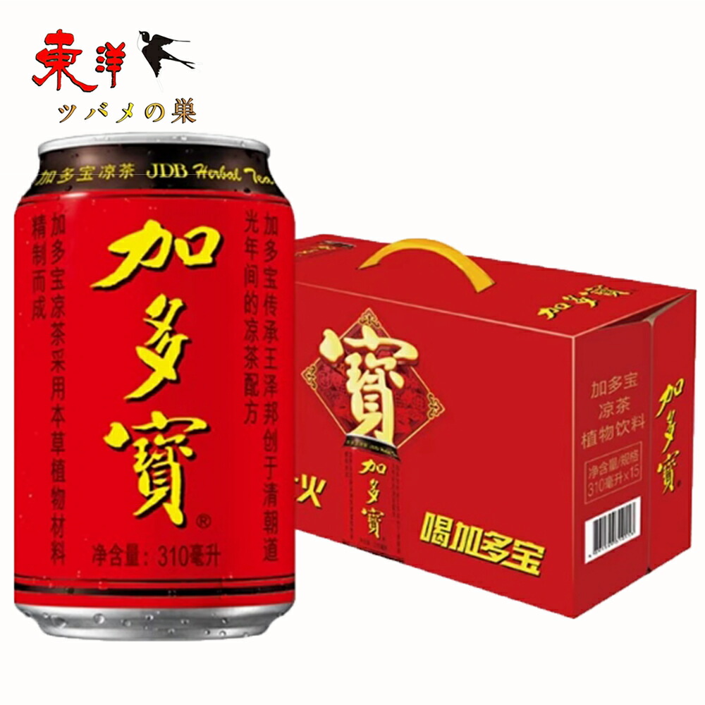 楽天市場】加多宝 ドリンク 伝統涼茶 中国健康涼茶 310gx24缶