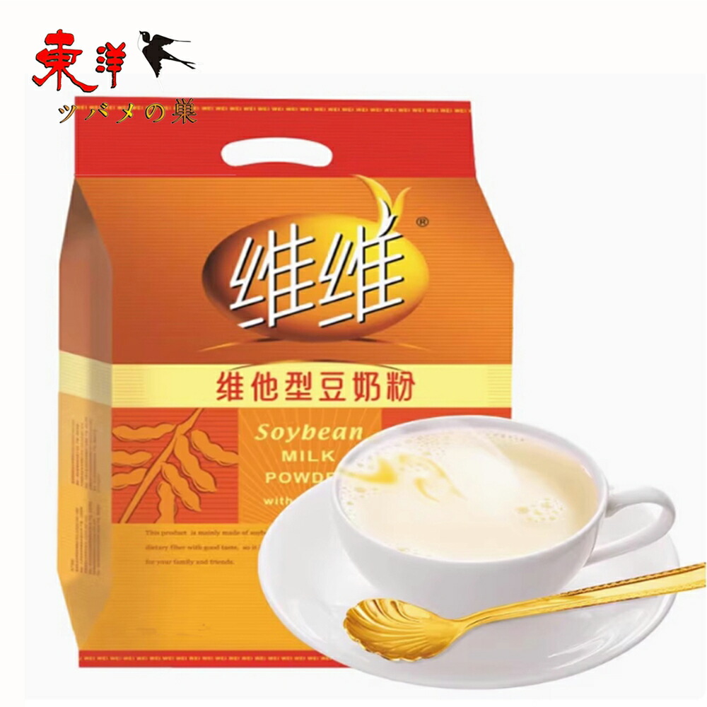 維維豆乳粉500g 中華粉末豆乳 豆の粉 維維豆乳粉 中華粉末豆乳 朝食に 中華食材 インスタント 中国物産 500g