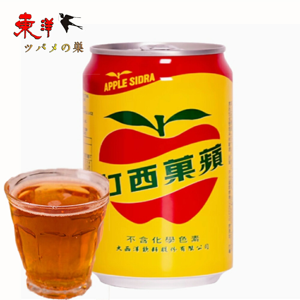 アンティーク　ソーダ缶 Yahoo!オークション - 空き缶6本セット昭和レトロ