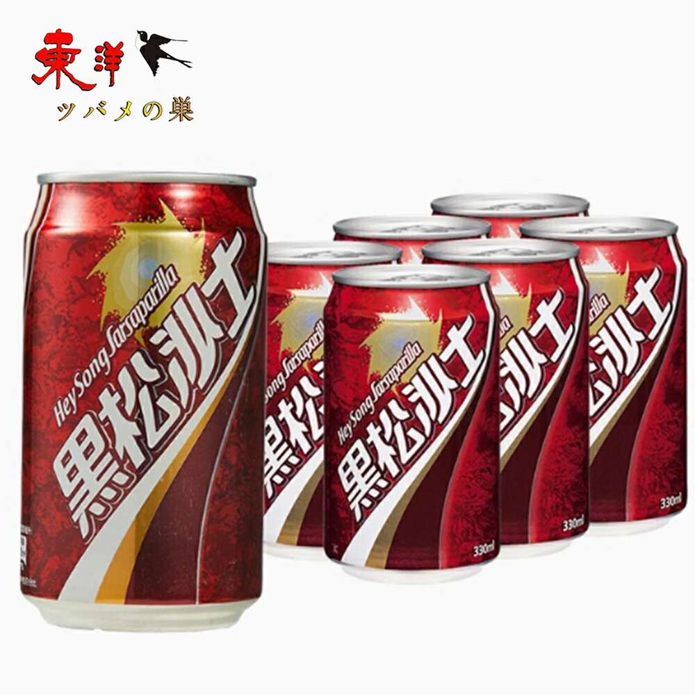 トミカ 黒松沙士 サルサパリラ 70周年 - メルカリ
