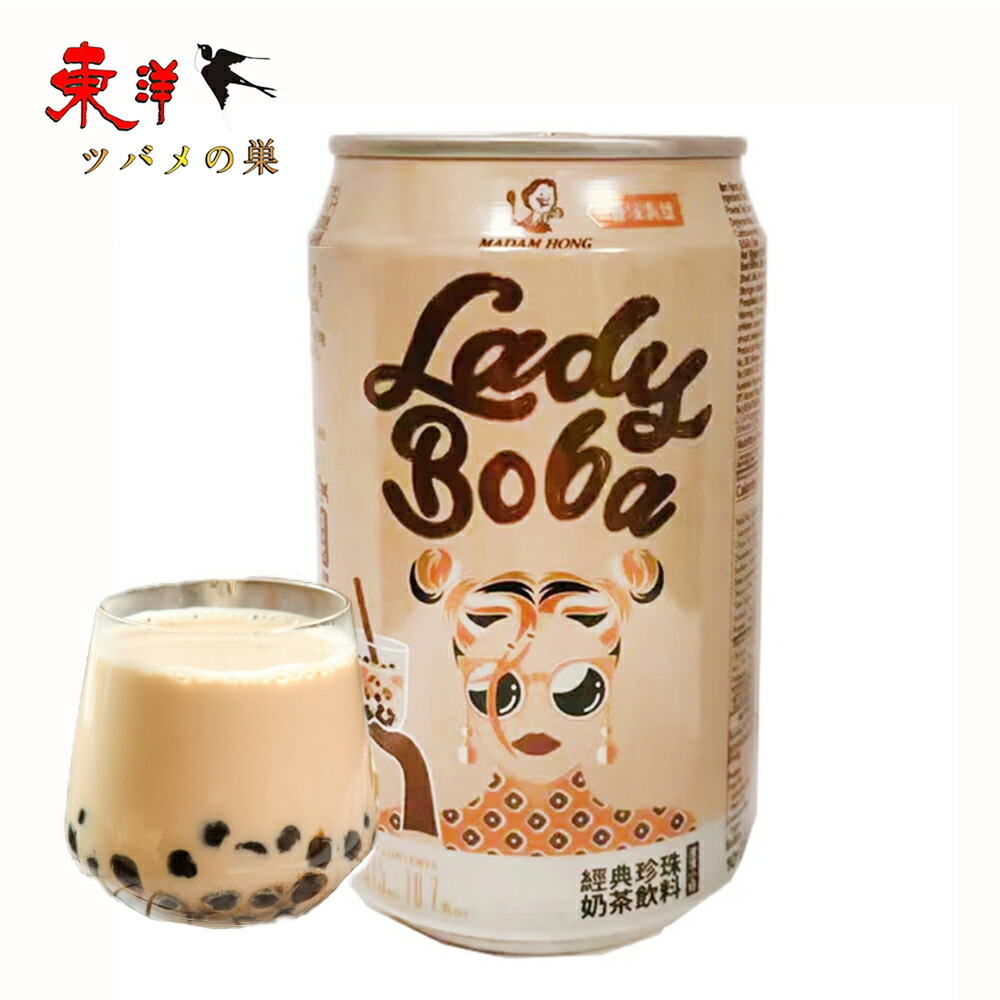 【ミルクティー様】 楽天市場】珍珠乃茶10缶セット 洪大媽 タピオカミルクティー