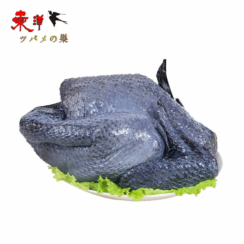 冷凍烏骨鶏 Mサイズ 約500g【5点】中抜き 丸鶏 うこっけい 丸ごと鶏 冷凍食品 中華食材 約500gx5点